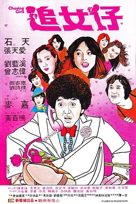 第一色区
